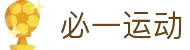 必一·运动(B-Sports)官方网站